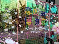 -西溪天堂商业街-停车场