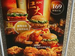 -肯德基(东四南大街店)