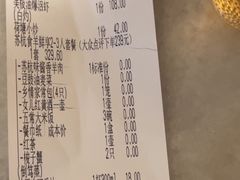 -東大方(湖州白鹭迎店)
