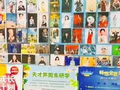 -天才声少儿口才培训中心(世纪金源店)