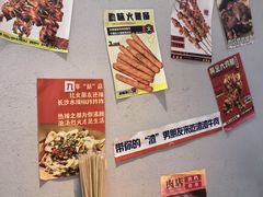 -肉店炸炸炸·爆汁孜然牛肉