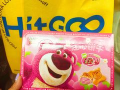 -嗨特购HitGoo(朝阳合生汇店2店)