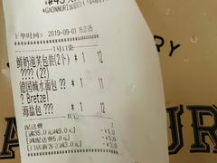 账单-GAONNURI加温努力(马场店)