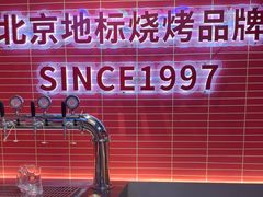 -管氏翅吧(国展店)