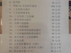 菜单-简家·海鲜盛宴(下沙店)