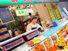 -阿群甘草水果