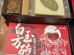 -古市香跷脚牛肉·非遗传承单位