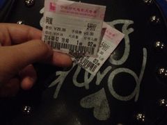 iphone_upload_pic-浙影时代影城·宁波东门银泰店(原宁波时代电影大世界)