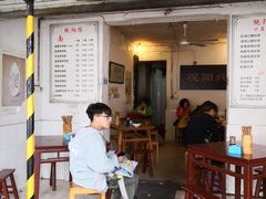 门面-纯阳馆鱼香排骨面(东二道街店)