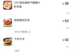 -避风塘·金牌店·夜宵(金玉兰店)