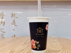 -厝内小眷村(中山利和店)