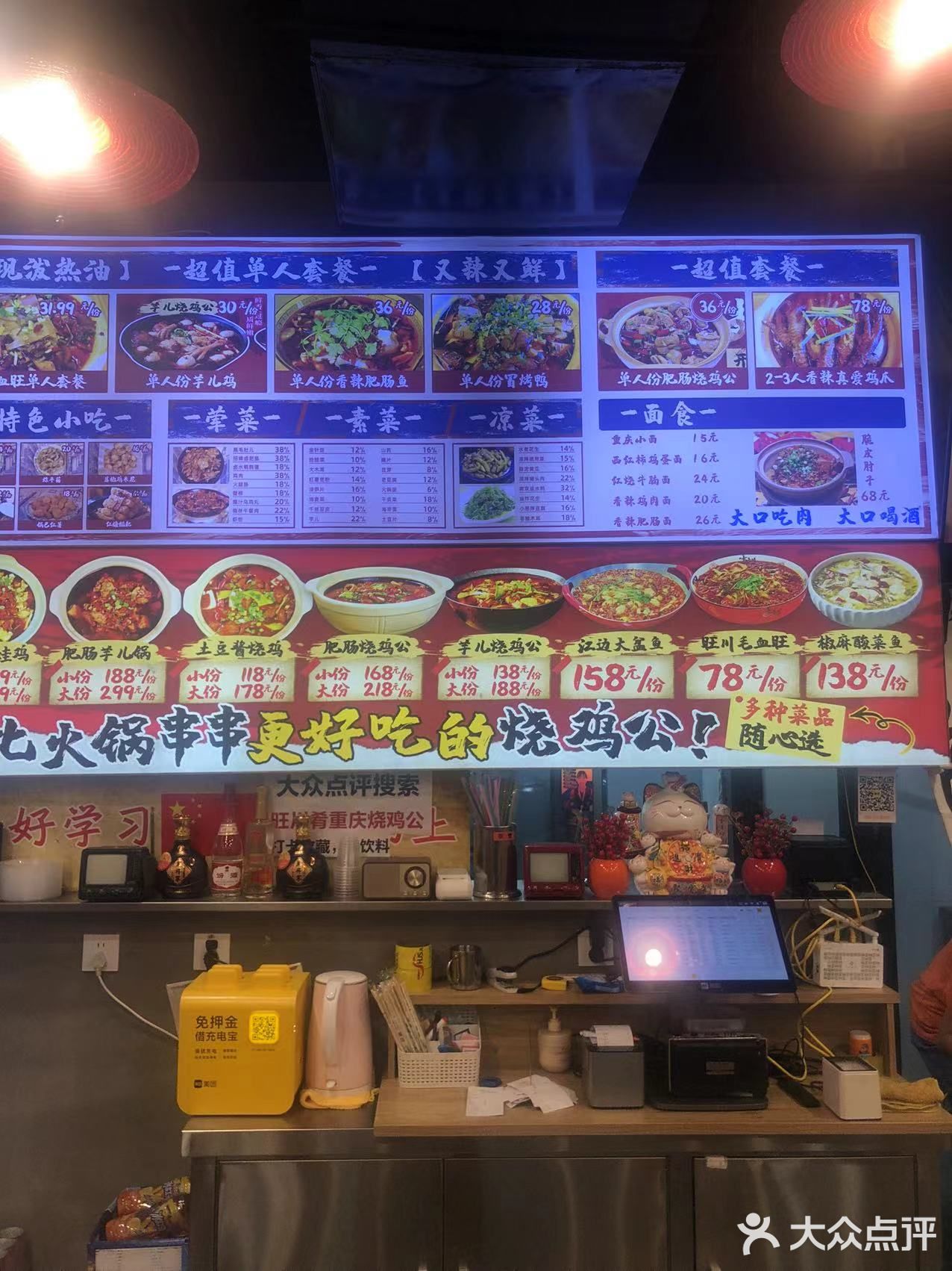 吃烧鸡公必须得来这家啊！