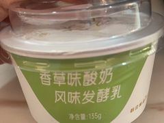 香草味酸奶风味发酵乳-绿茶餐厅(滨海万达广场店)