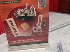 -老雒阳面馆·水席(高新区店)