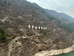 -白帝城·瞿塘峡景区