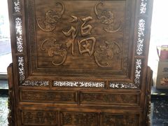 -合盛记(苏州南天大厦店)