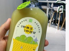 -奈雪的茶(正弘城PRO+店)