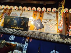 -千代武日本料理(哈西店)