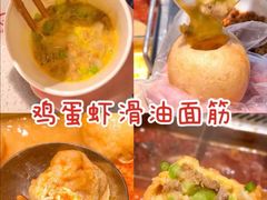 -海底捞火锅(龙湖三千集店)