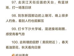 -西湖文化广场