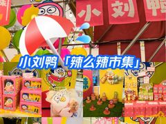 -上海静安大悦城