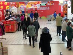 -青岛利群四方购物广场
