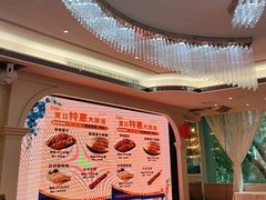 -新兴家喻酒家·羊城名宴(昌岗店)