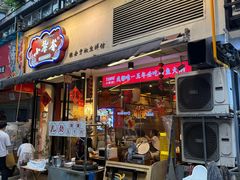 -小饕荟雅安贡椒鱼鲜馆(广福桥店)