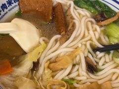 -鑫花溪牛肉米粉(凤凰街创始总店)