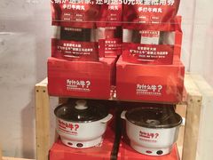 -为什么牛潮汕牛肉火锅(中信广场店)