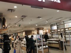 -MUJI无印良品(武汉世界城广场店)