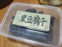黑豆腐干-仁昌顺(震泽店)