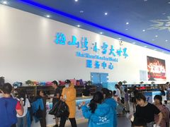 -宁波冰雪大世界(北仑区)