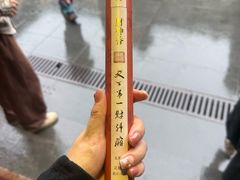 -灵顺寺