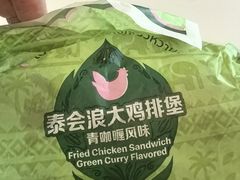 -麦当劳(杭州庆春路店)