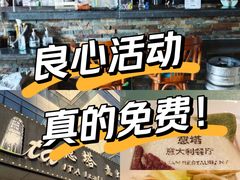 -ITA·意塔意大利餐厅(亦庄店)