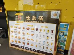 -麦当劳(杨林得来速店)