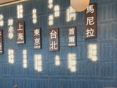 -添好运(武商MALL店)