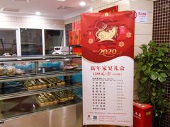 -国际饭店·帆声西饼屋(黄河路店)