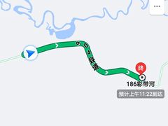 -186彩带河