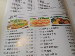 -多多旺港式茶餐厅(新区店)