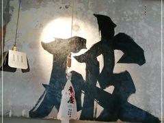 -破店肥蛤·海鲜·烧烤(翠园街店)