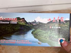 -丹霞山风景名胜区