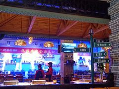 -那些年记忆烧烤