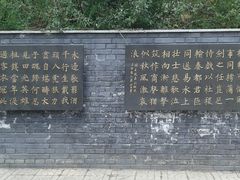 -荆轲塔