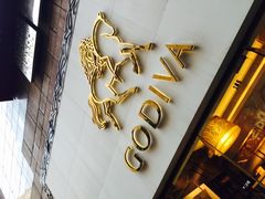 门面-GODIVA(港汇恒隆广场)