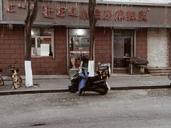 -小白房辣焙子(西落凤街店)