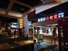 -蓝鲸湾汤泉(包河店)