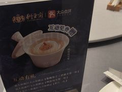 -狮王府淮扬菜(新街口友谊店)