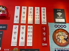 -香港饭店0410(明洞店)